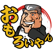 【LINEスタンプ】嵐を呼ぶスタンプ！？なんも専務（60）