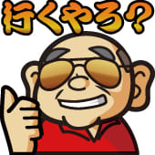 【第27回】防犯対策の話